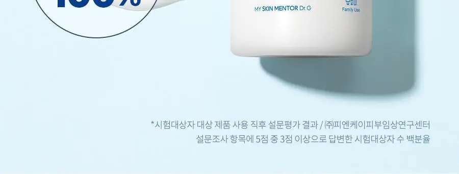 [속보습/수분로션] 닥터지 더모이스처 배리어 D 로션 300ml 기획 (+멀티밤 1g) 상세페이지 11